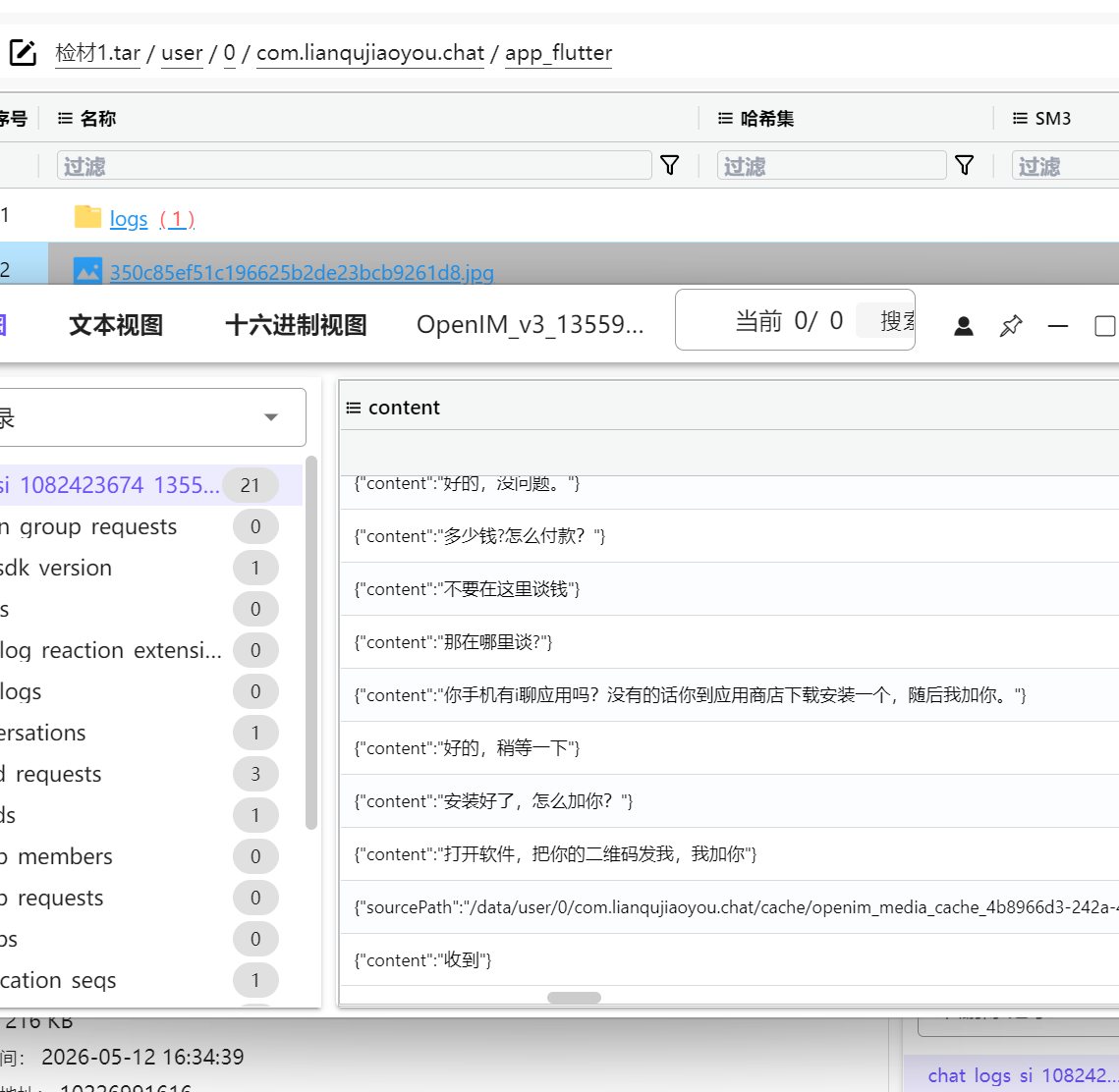 正文图片