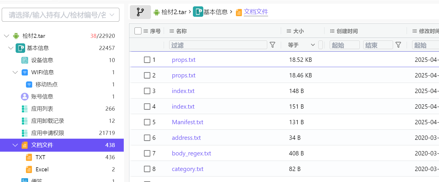 正文图片