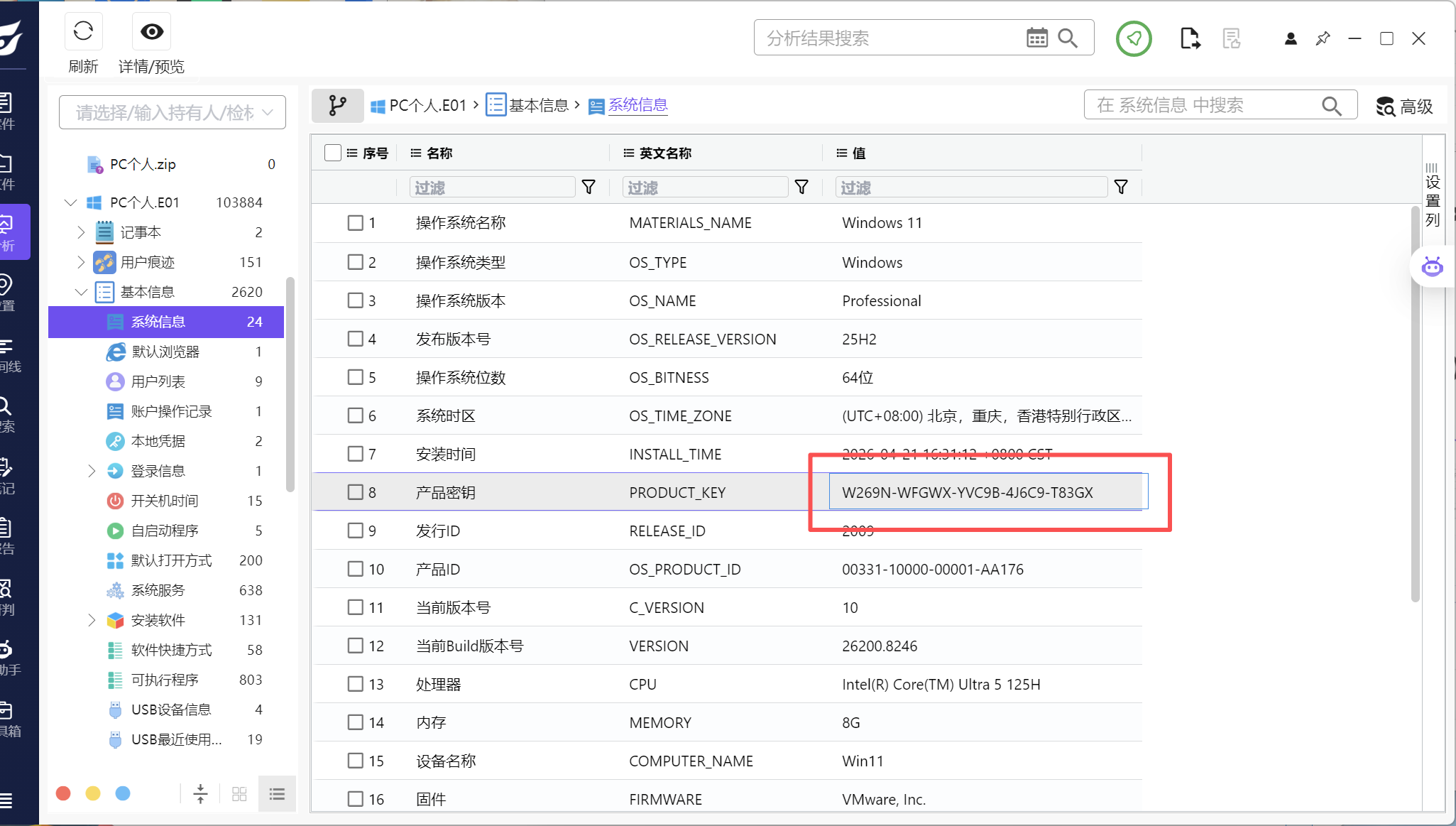 正文图片