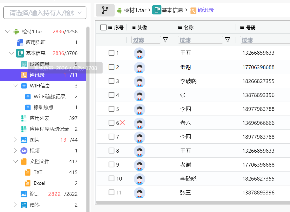正文图片