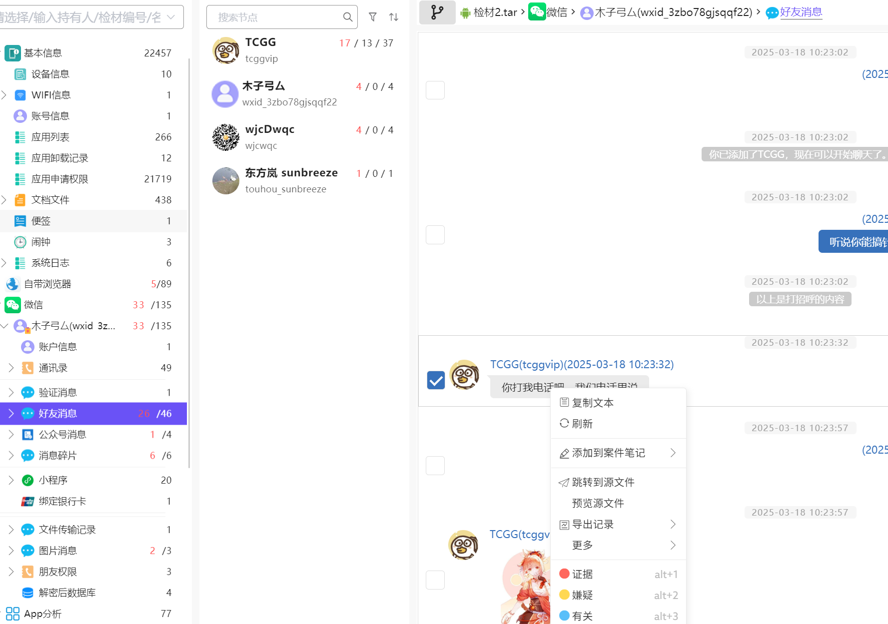 正文图片