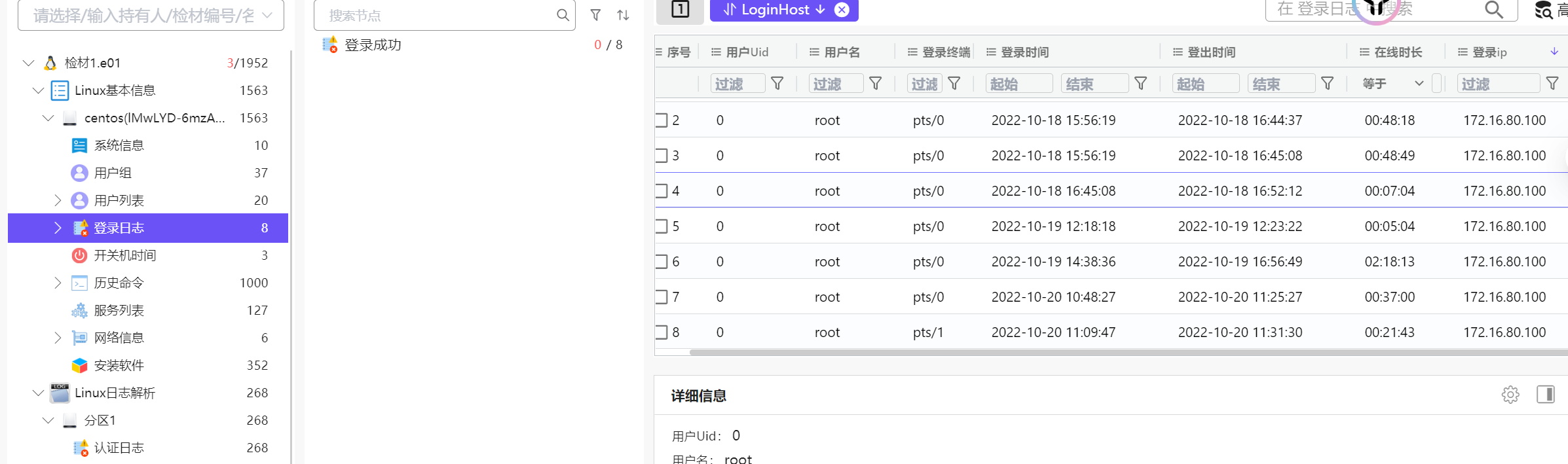 正文图片