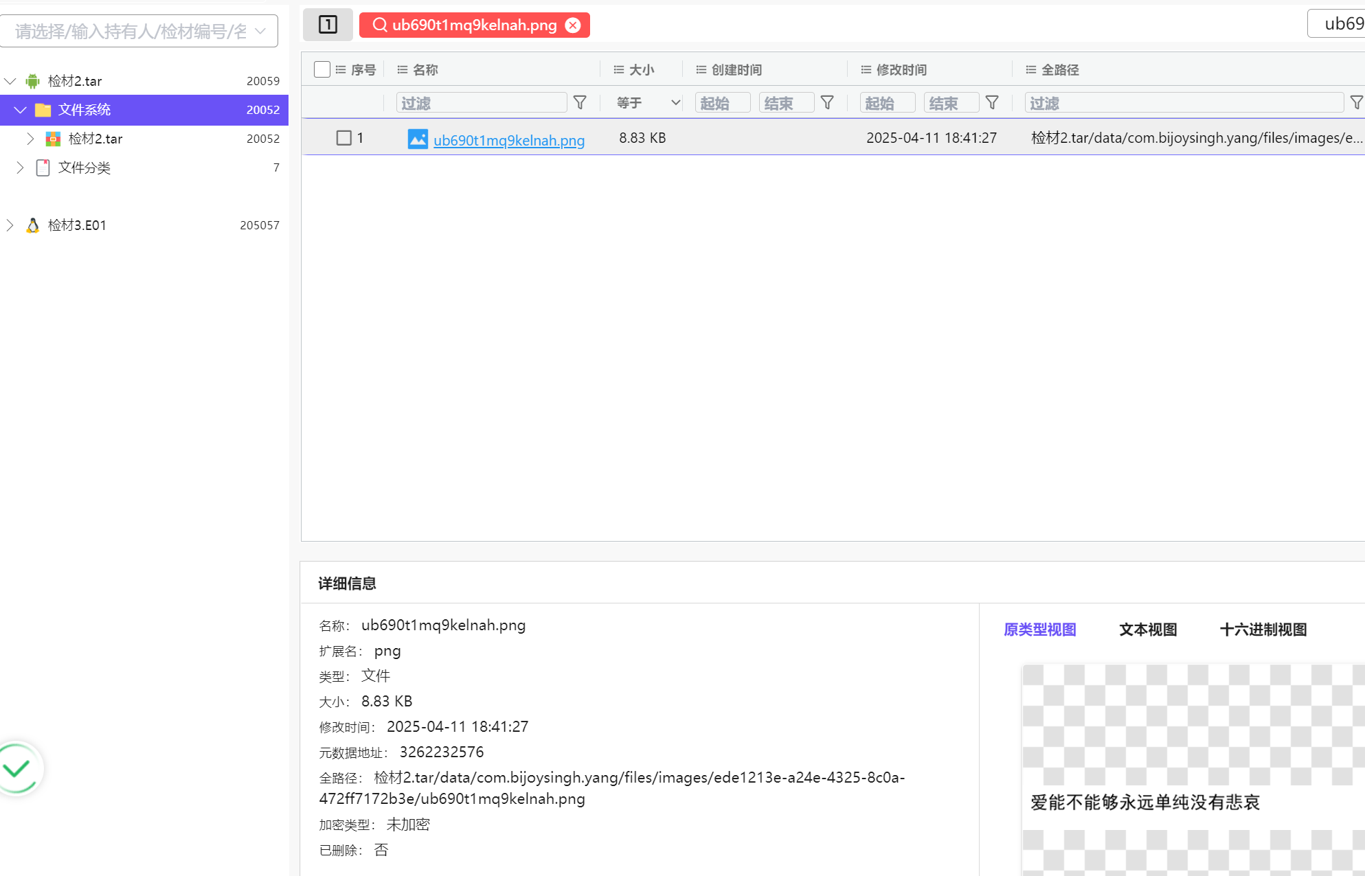 正文图片