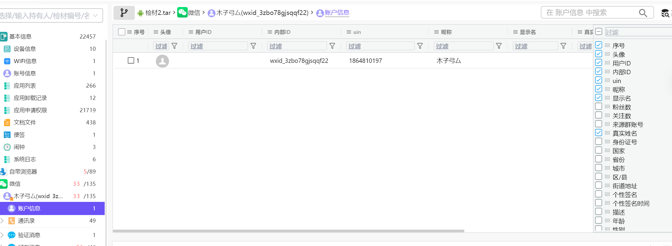 正文图片