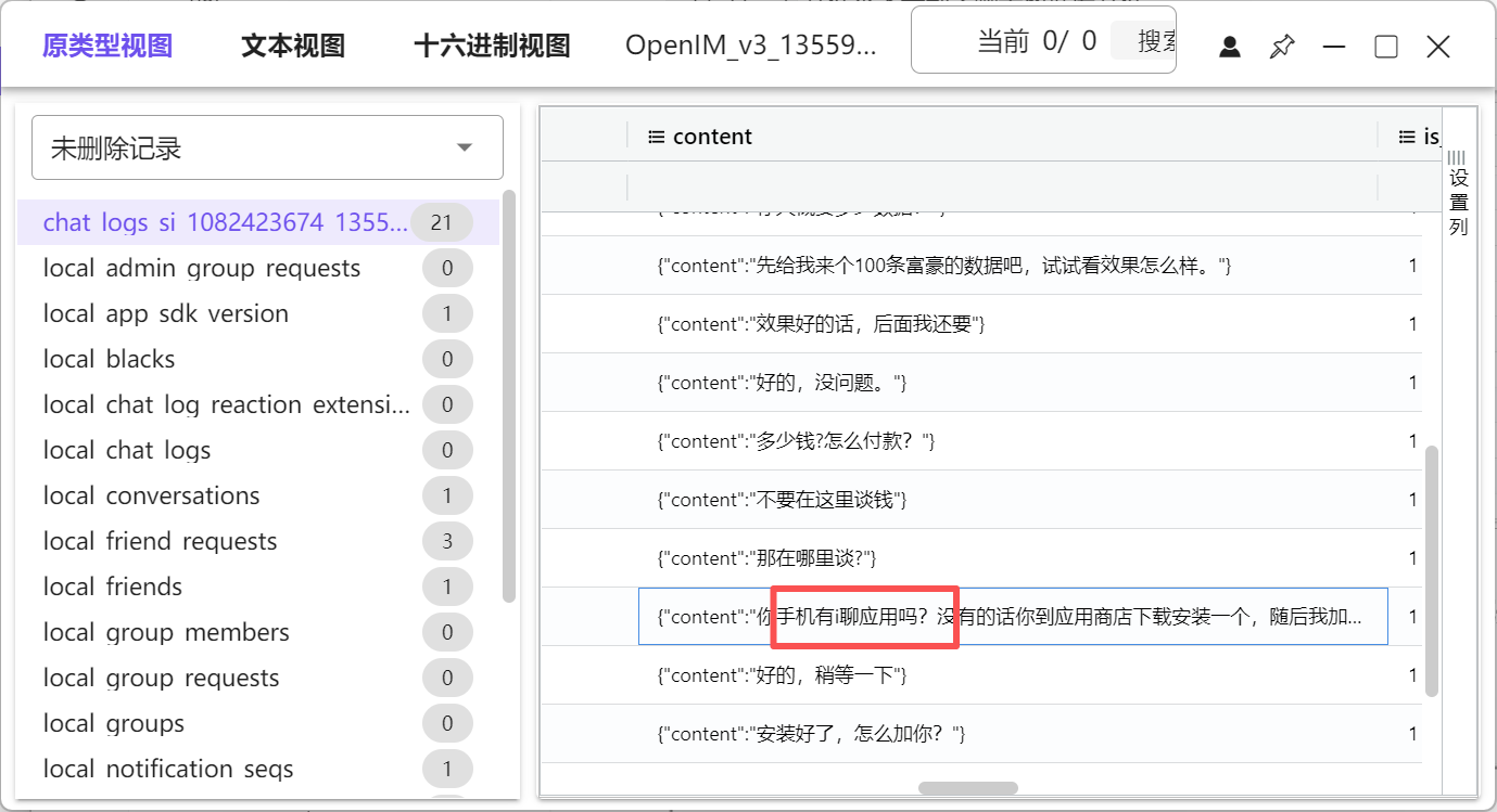 正文图片
