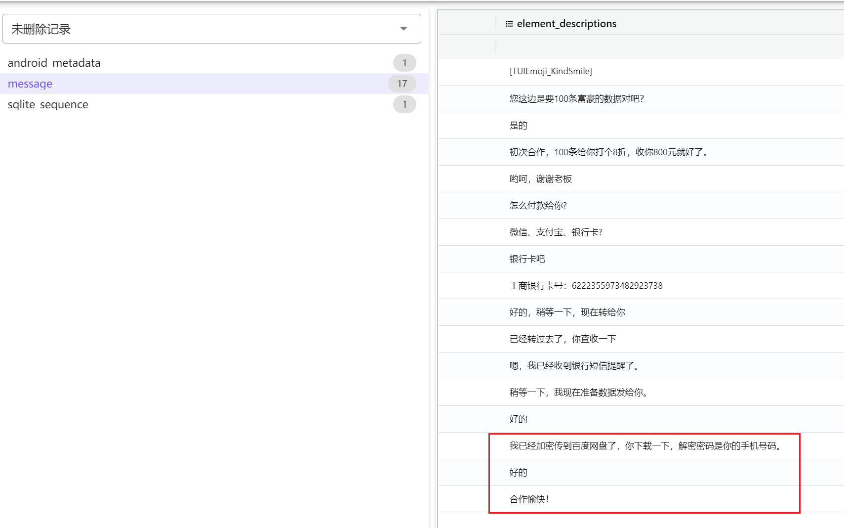 正文图片