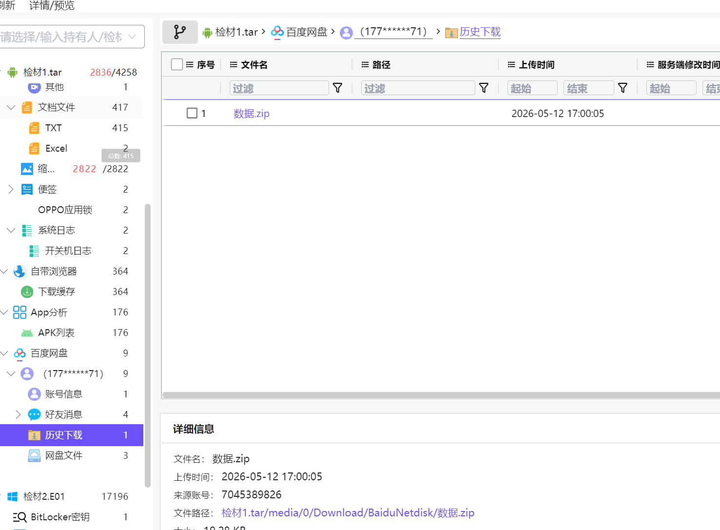 正文图片