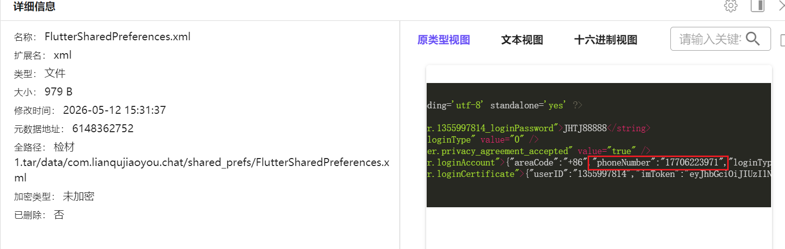 正文图片