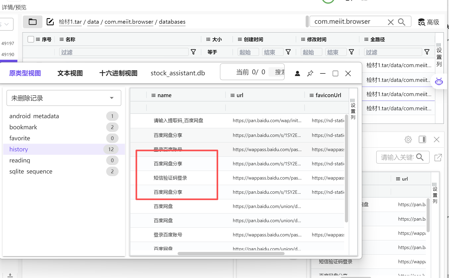 正文图片