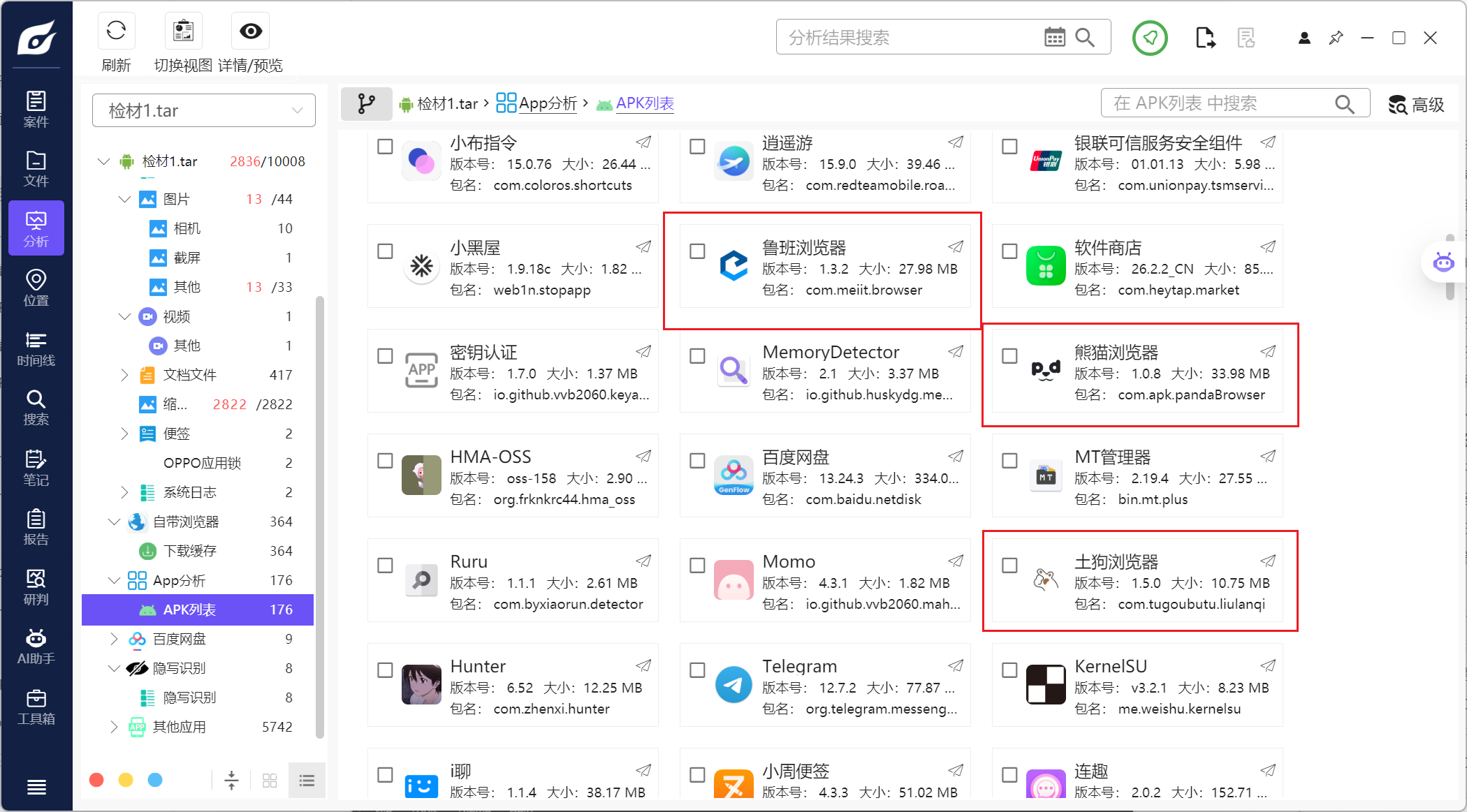 正文图片
