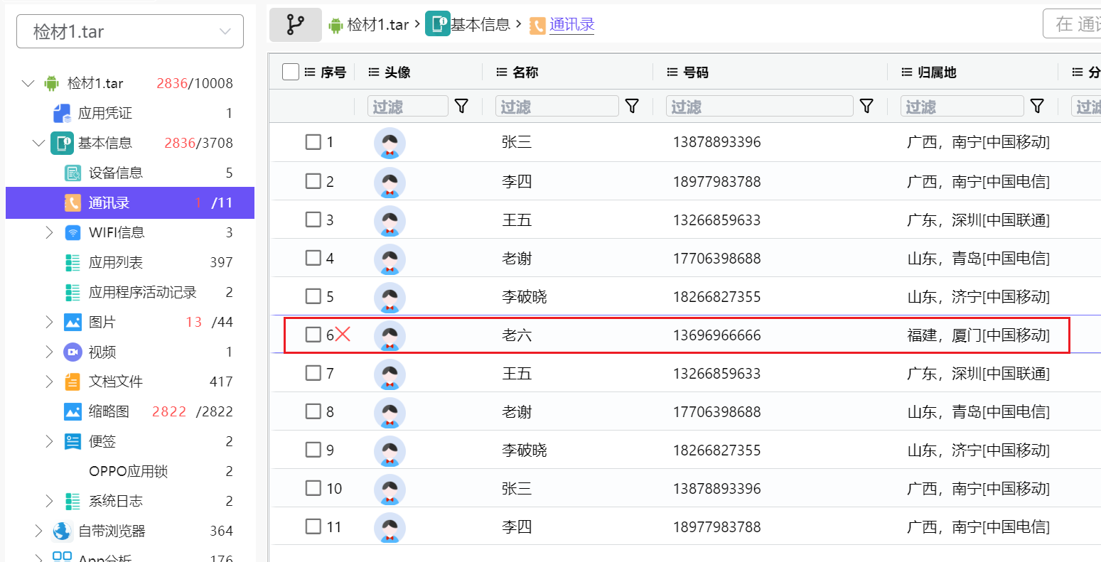 正文图片