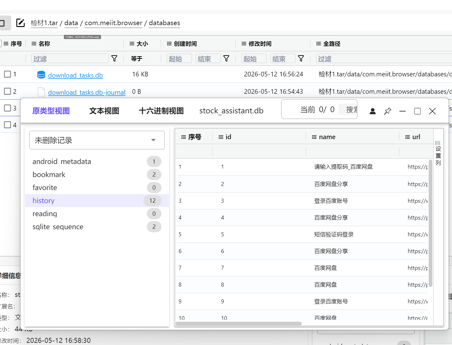 正文图片