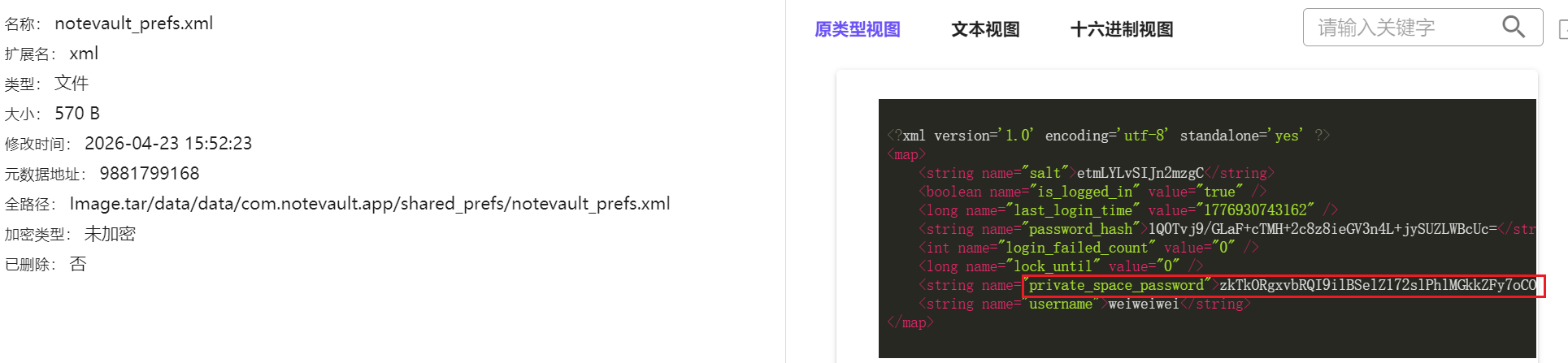 正文图片