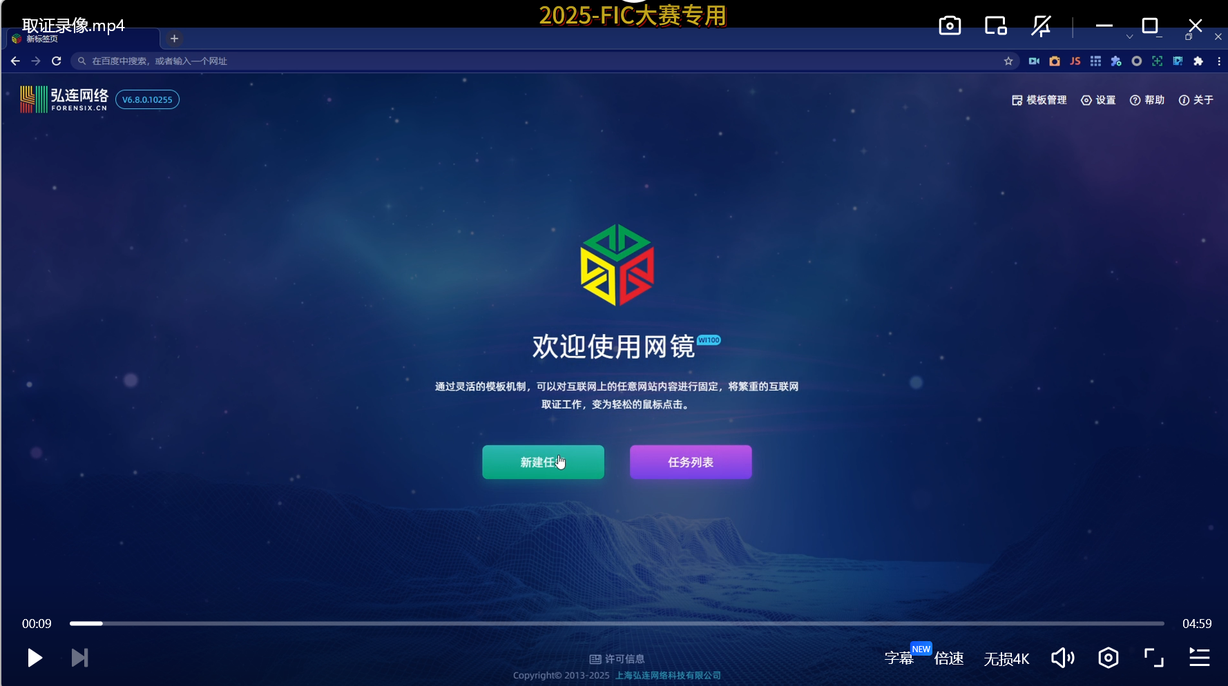 正文图片