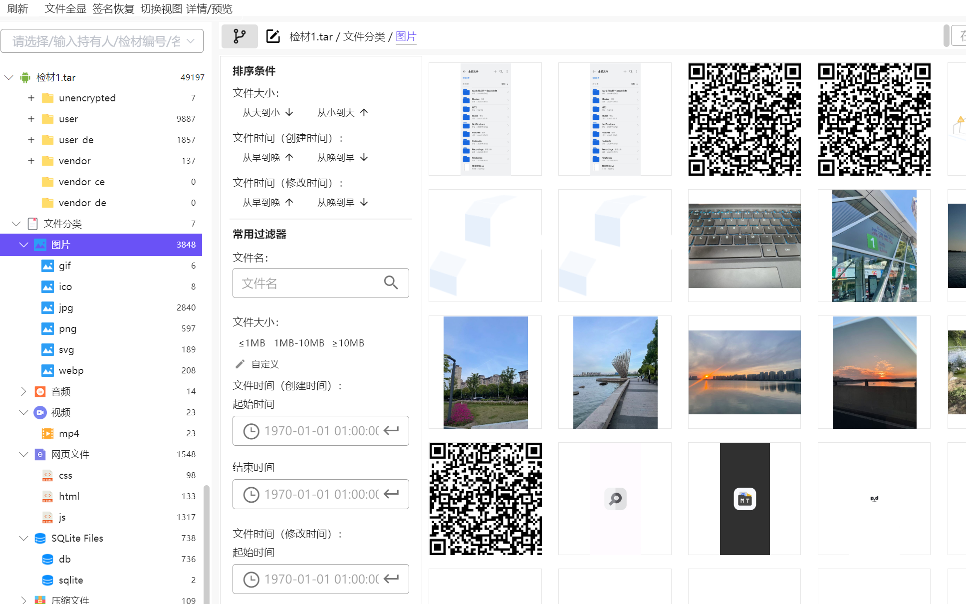 正文图片