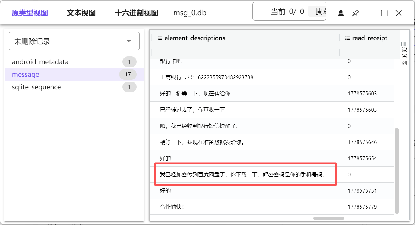 正文图片
