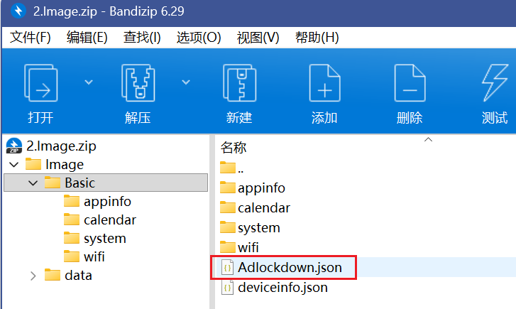 正文图片