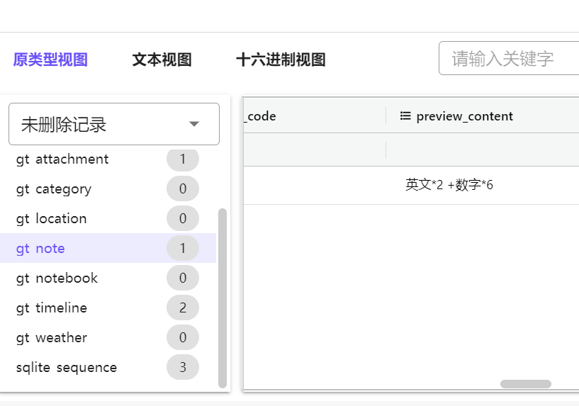 正文图片