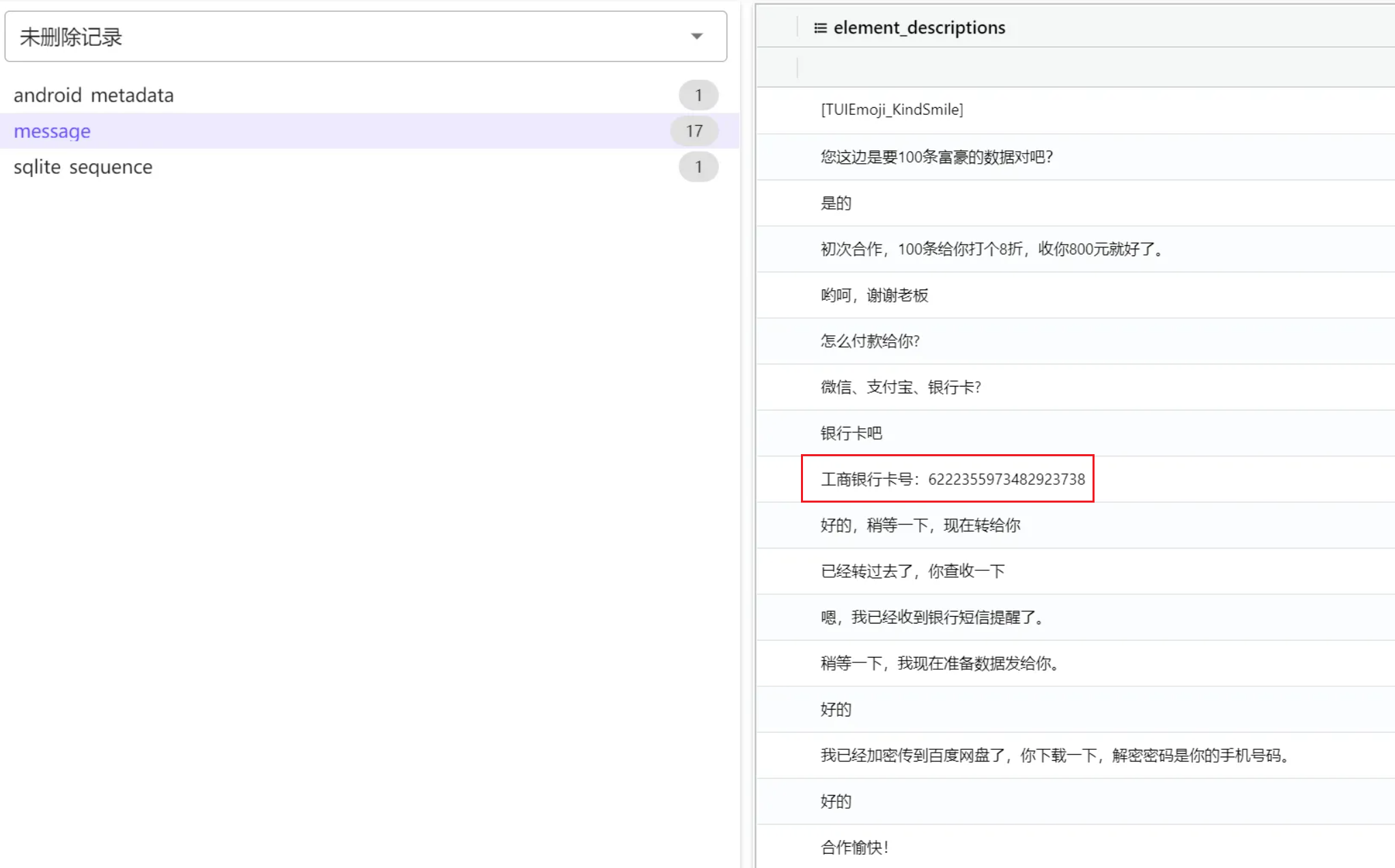 正文图片