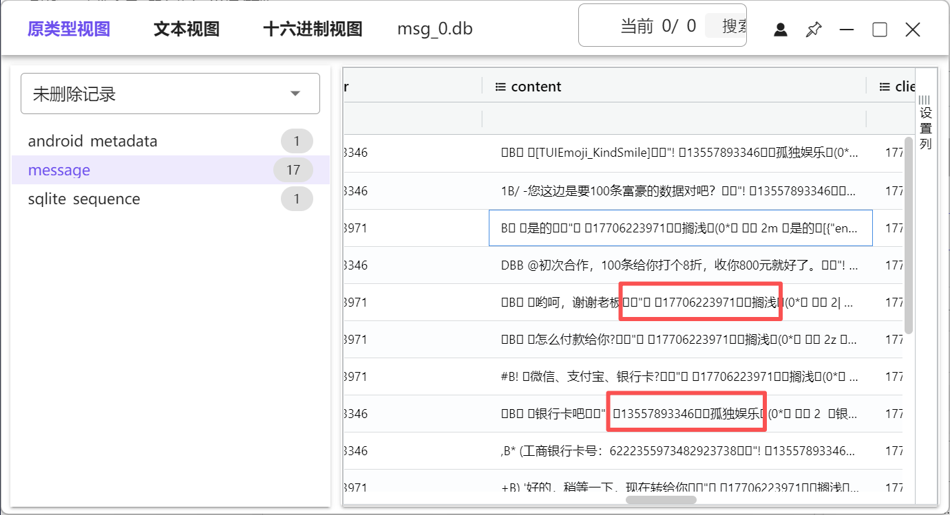 正文图片