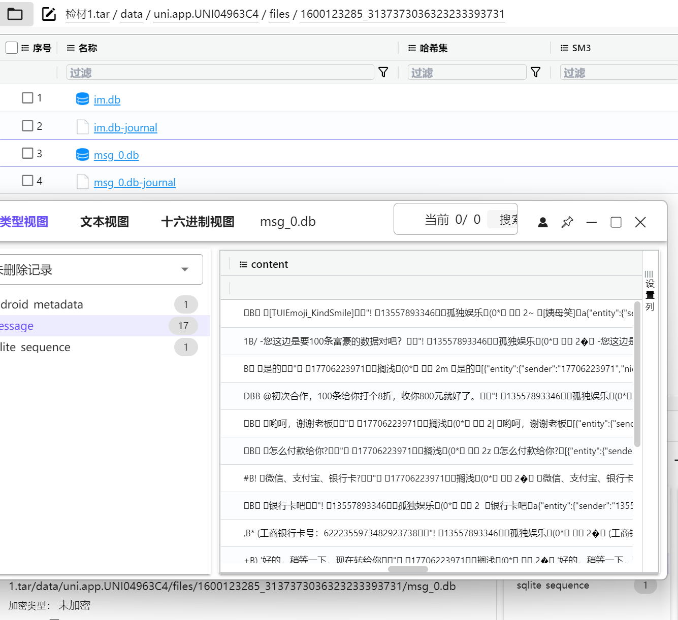 正文图片