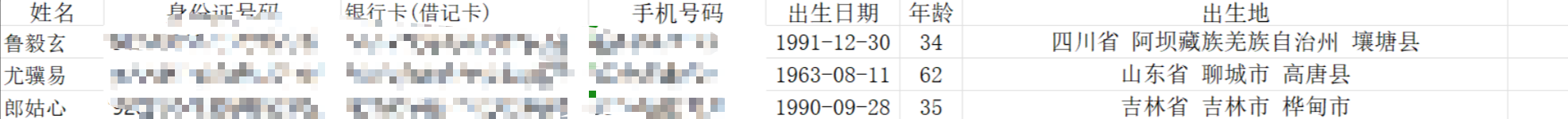 正文图片