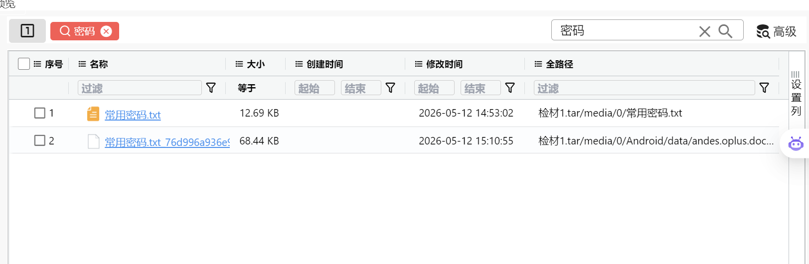 正文图片