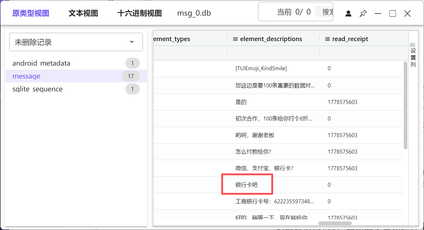正文图片