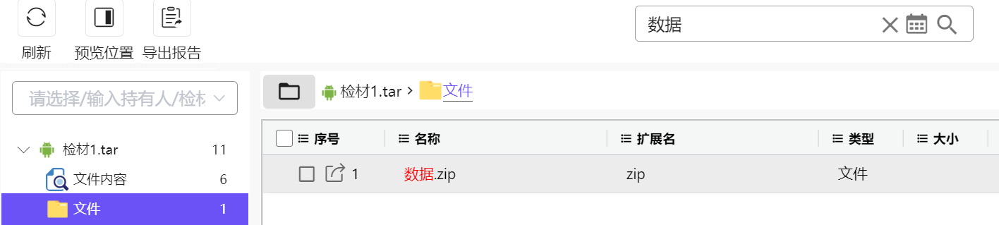 正文图片