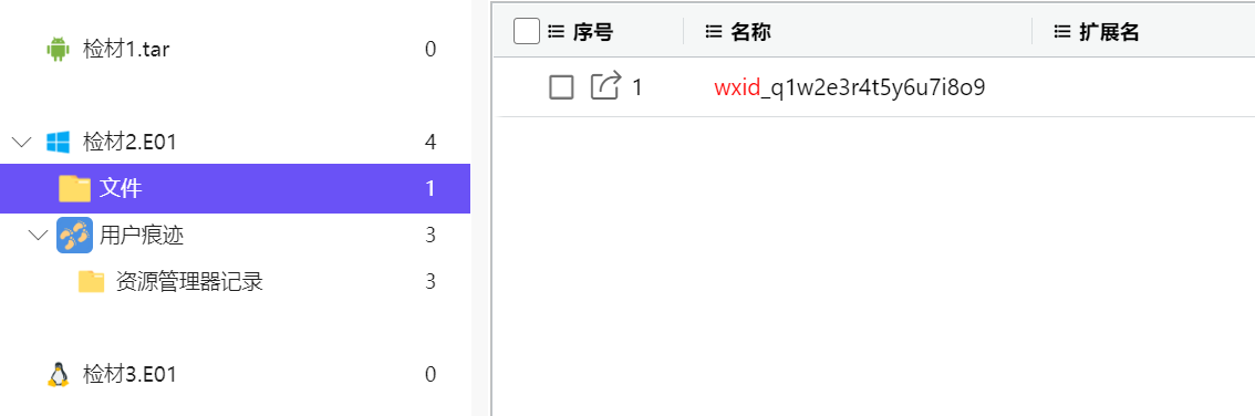 正文图片
