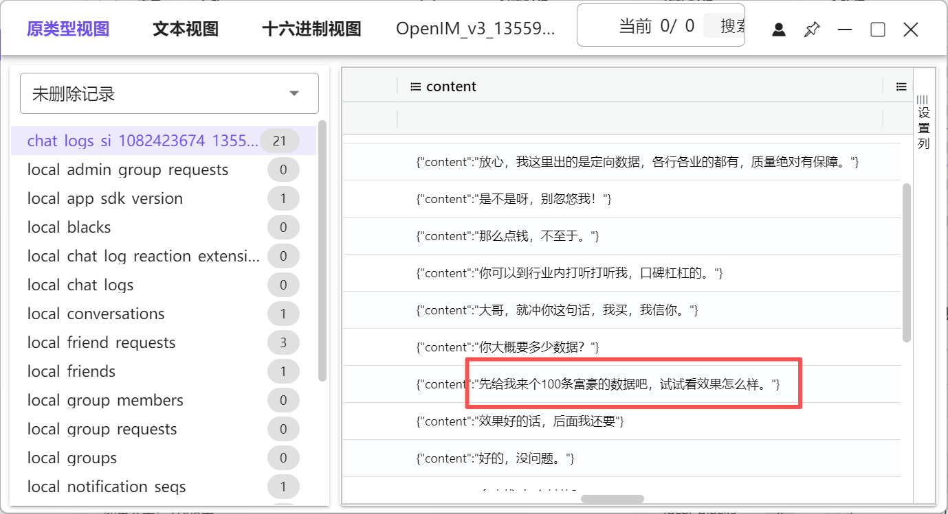 正文图片