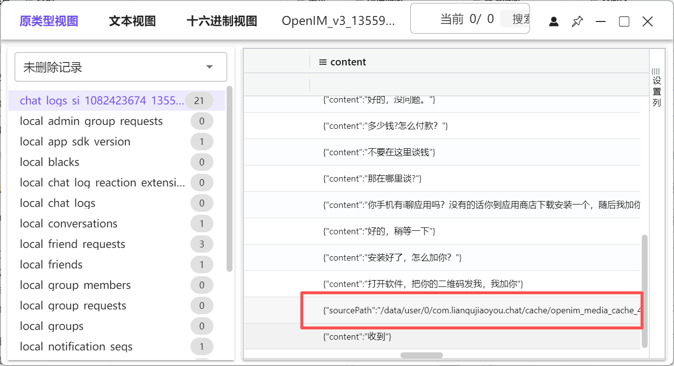 正文图片