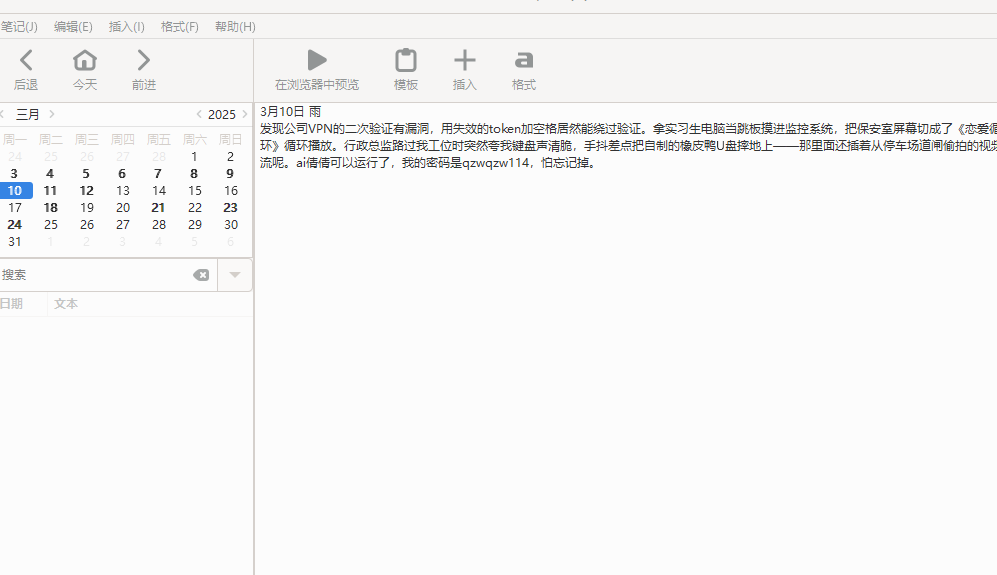 正文图片