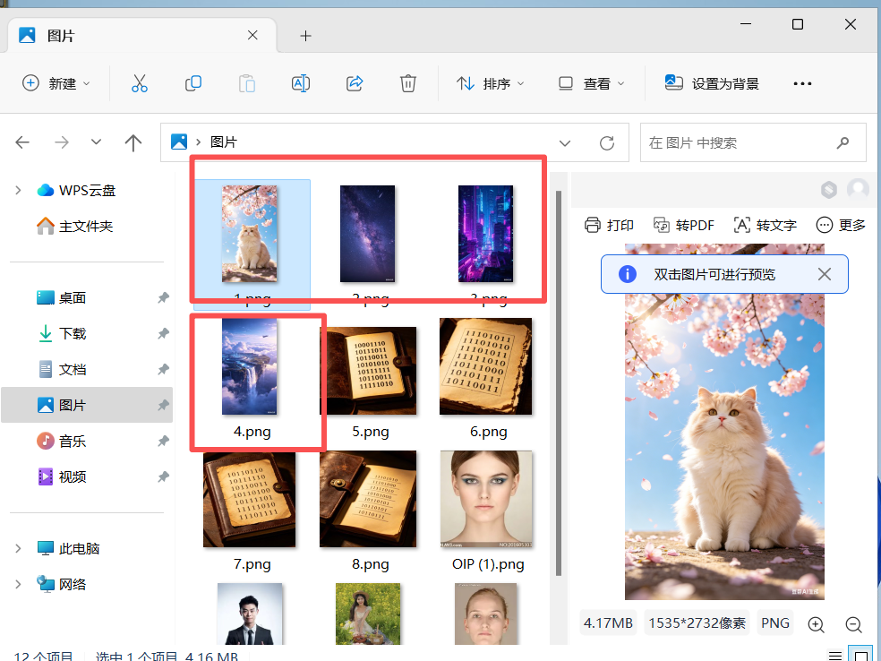 正文图片