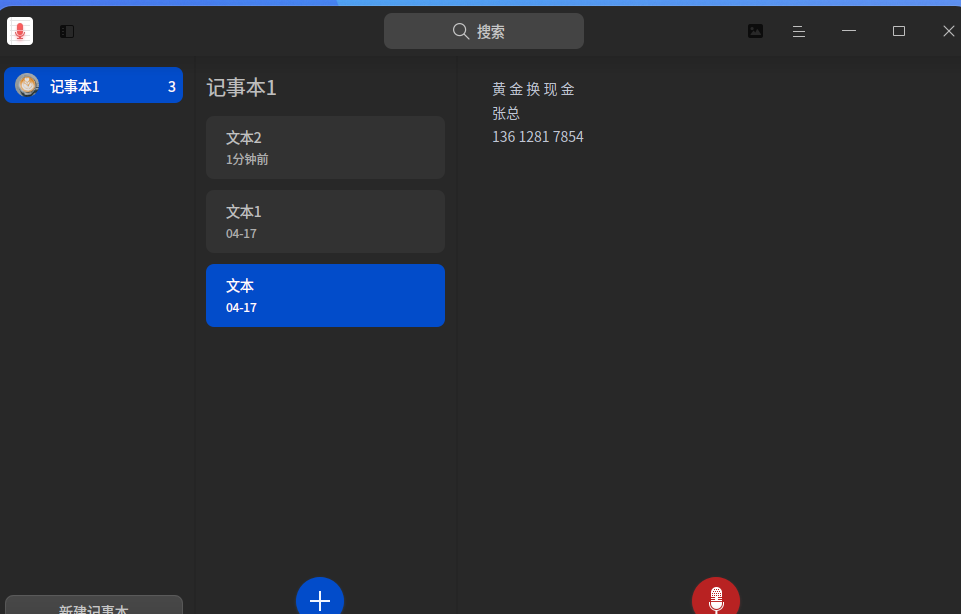 正文图片