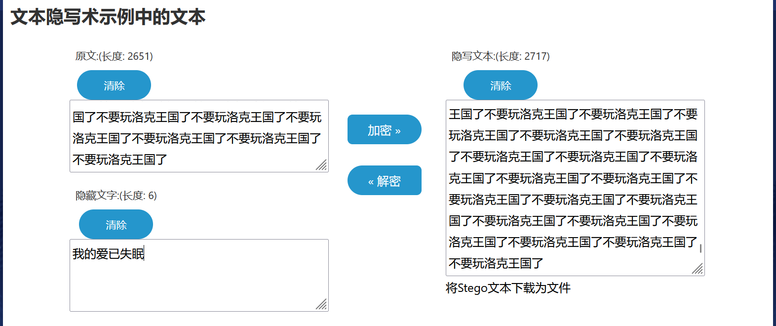 正文图片