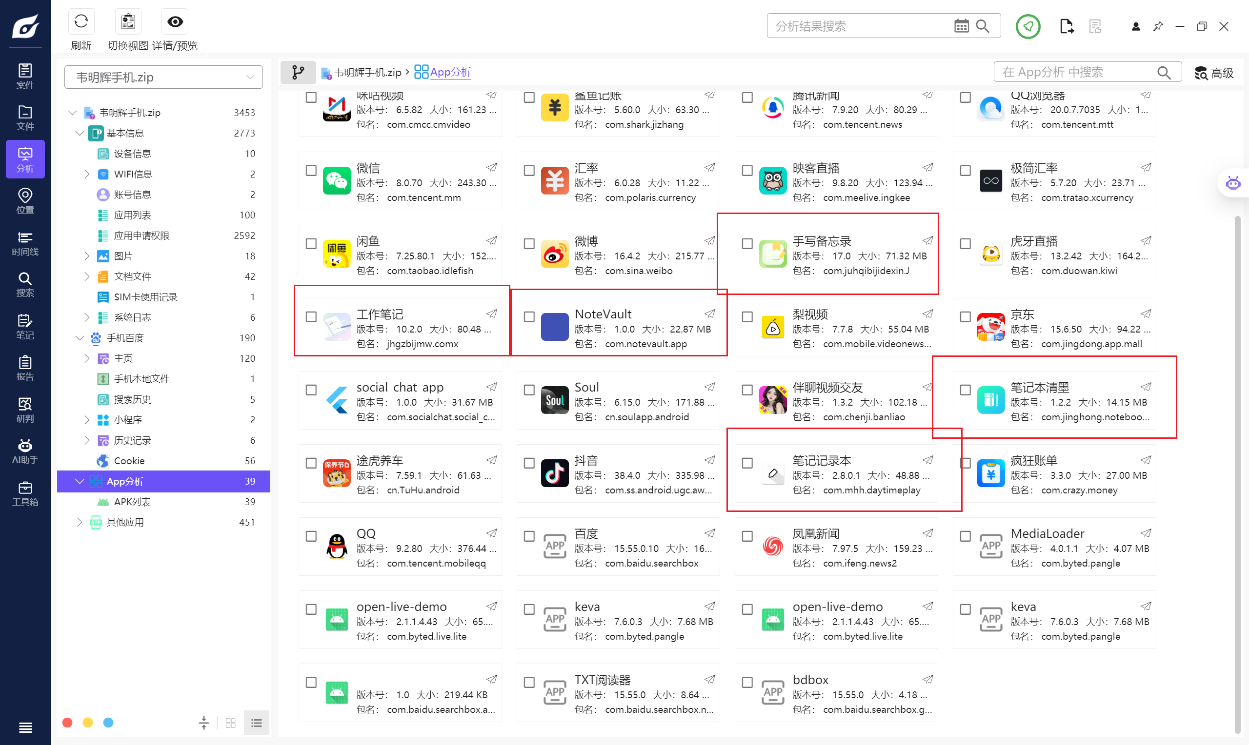 正文图片