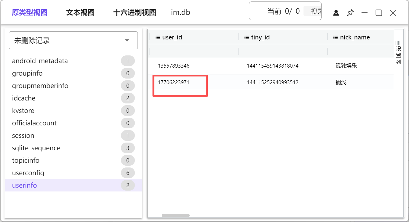 正文图片