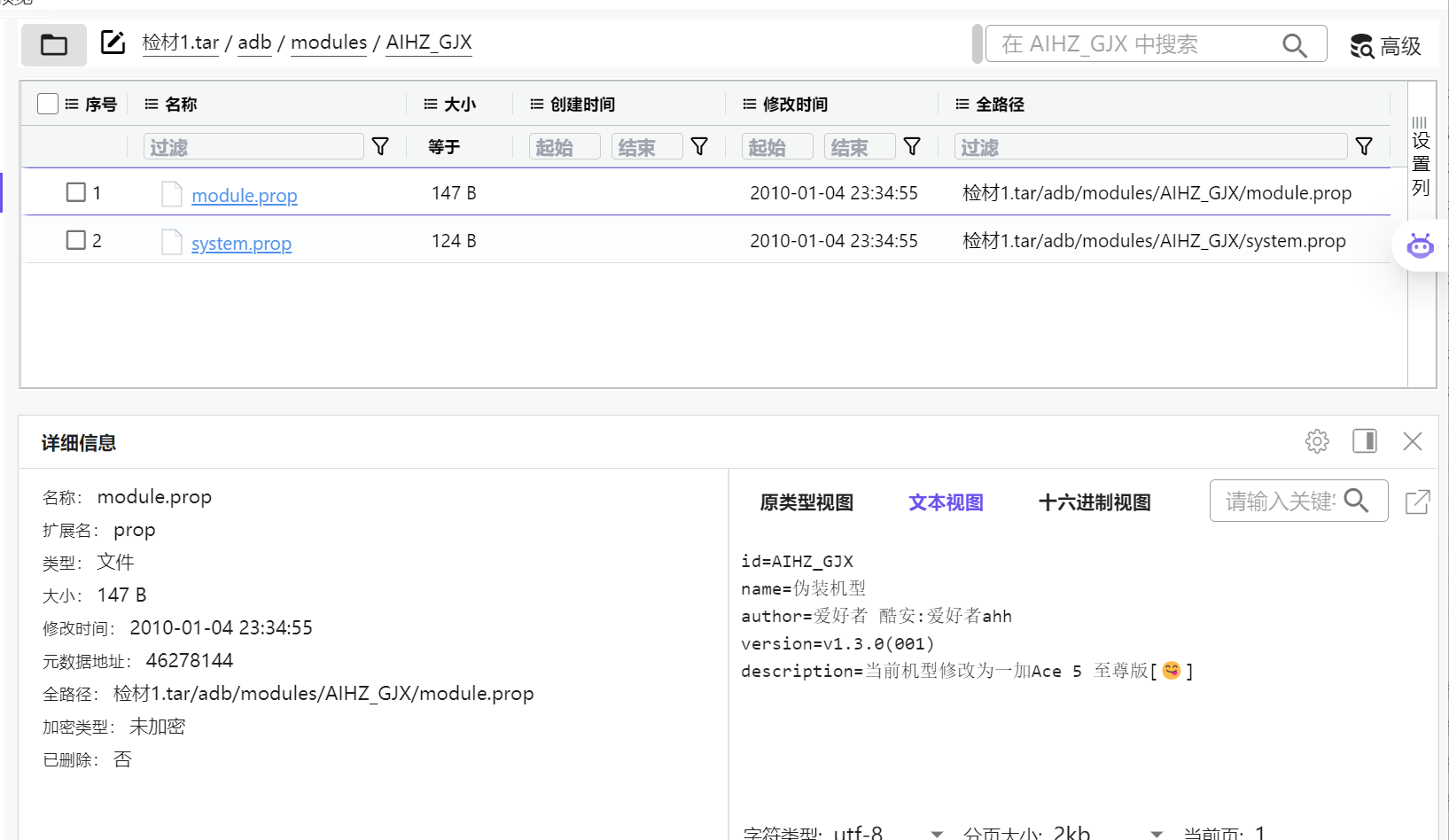 正文图片