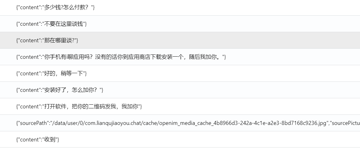 正文图片
