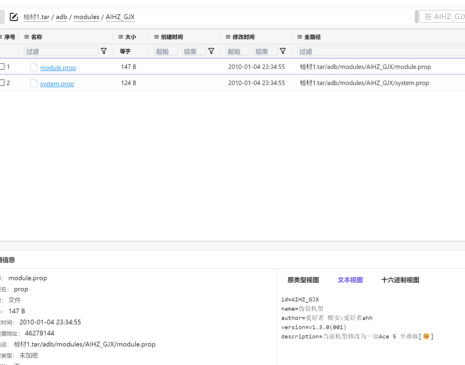 正文图片