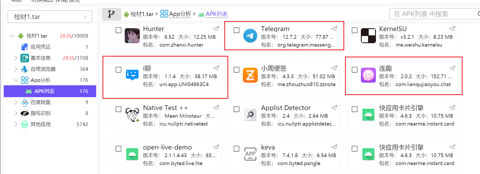 正文图片