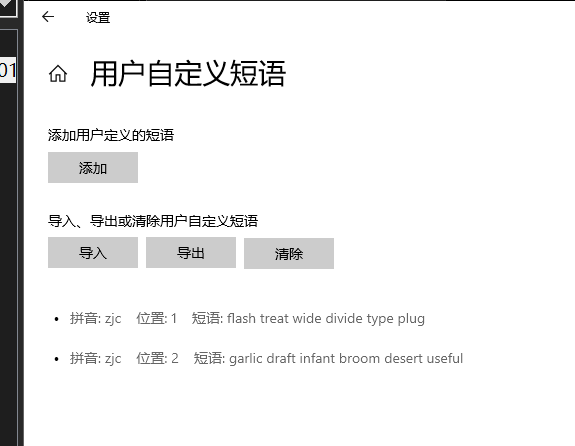 正文图片