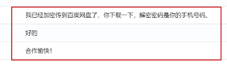 正文图片