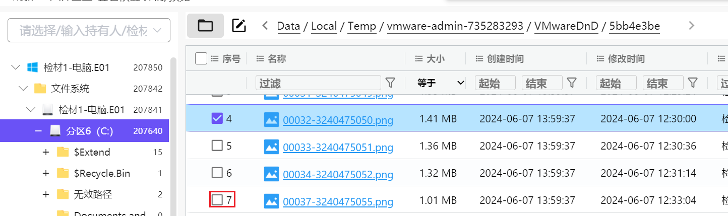 正文图片