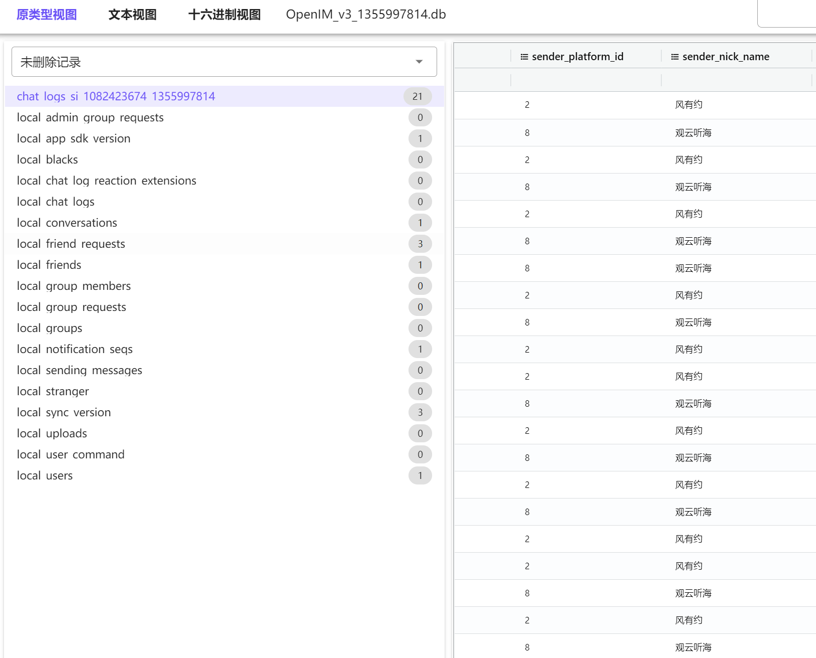 正文图片