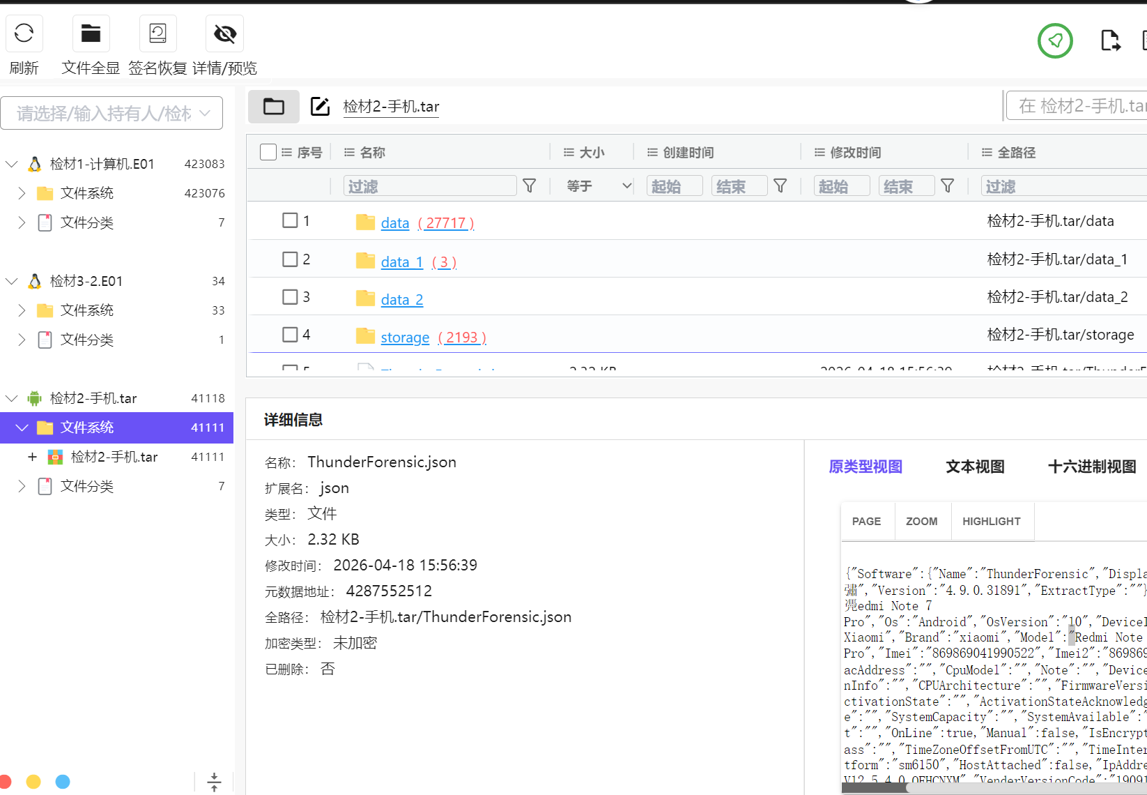 正文图片
