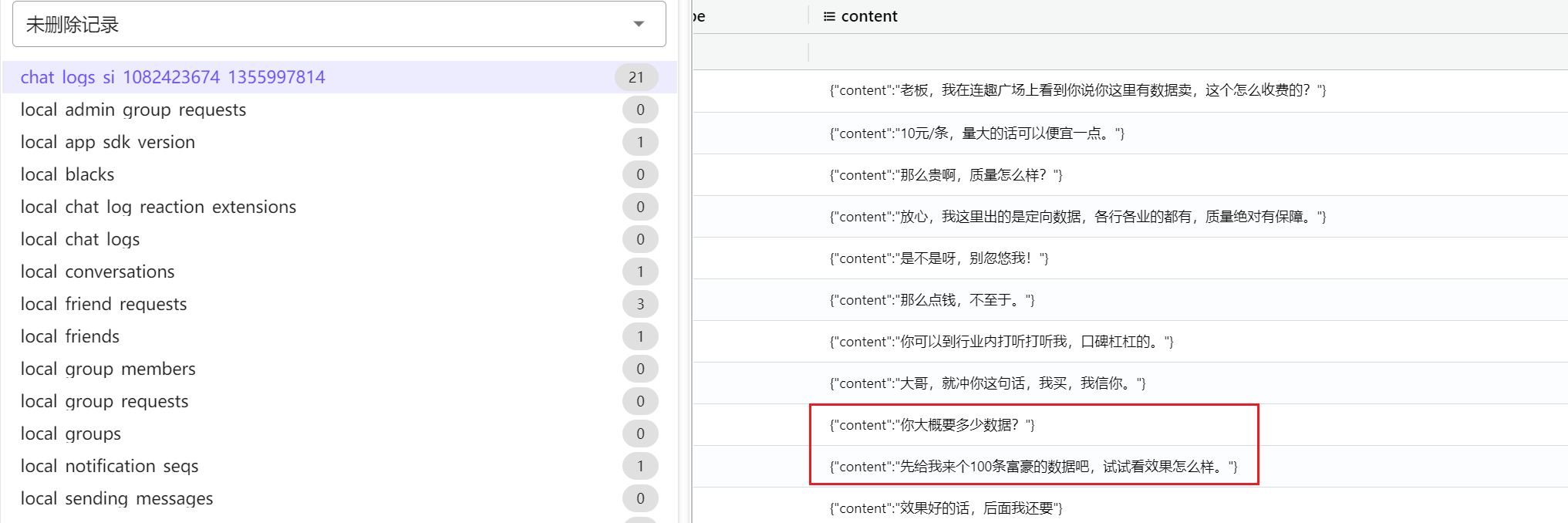 正文图片