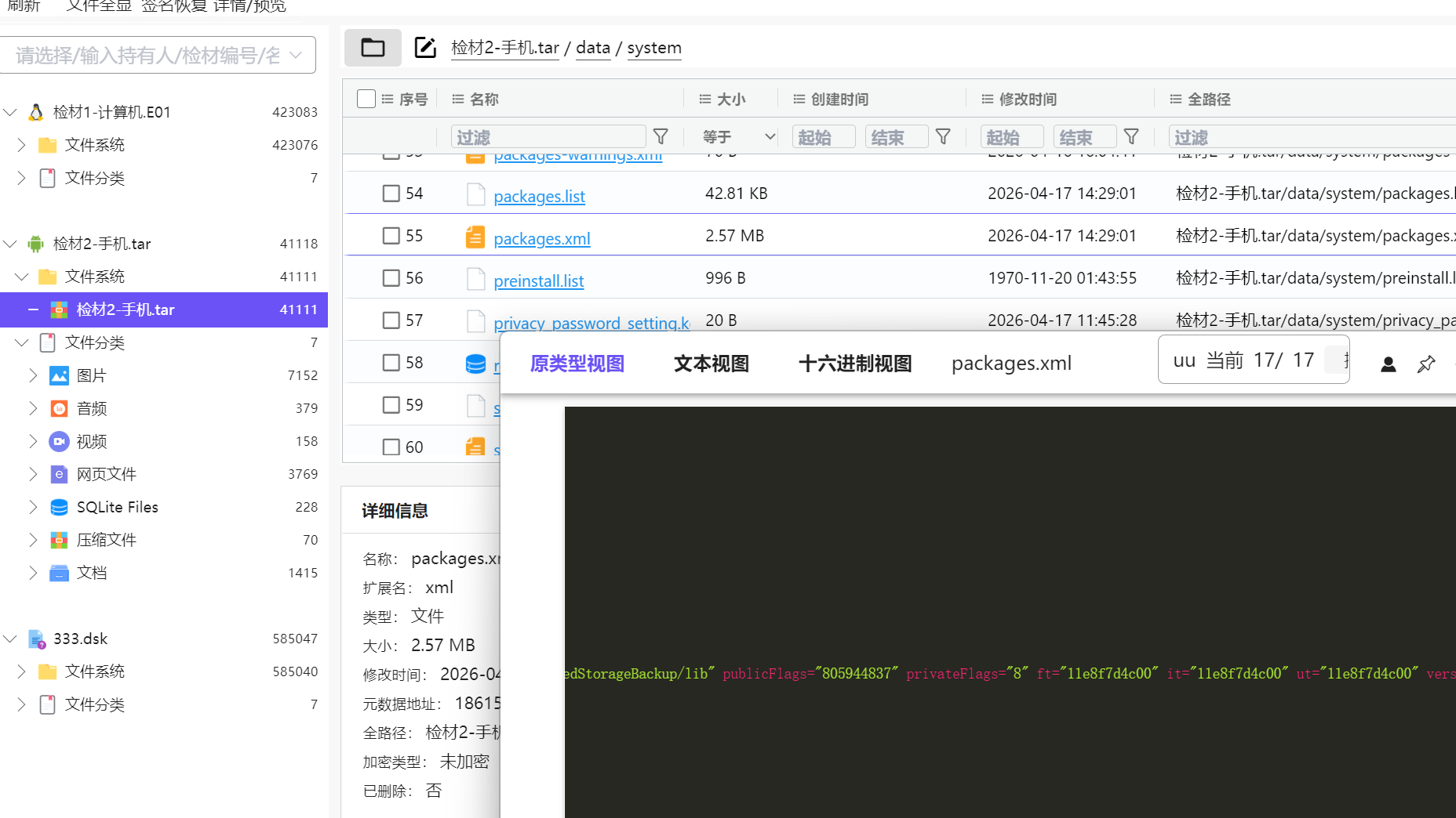 正文图片