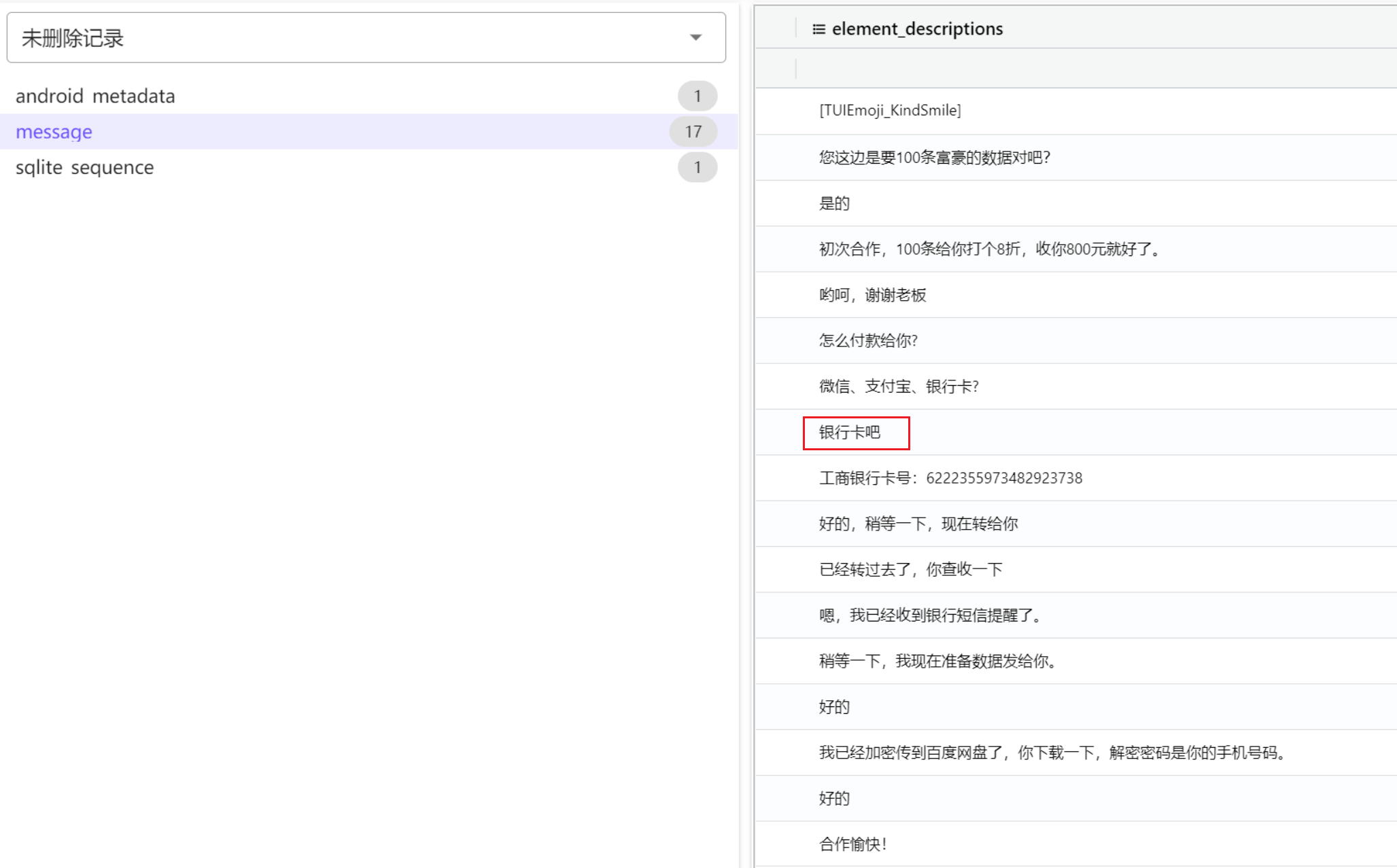 正文图片